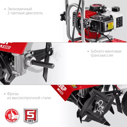 Культиватор бензиновый МКЛ-100 серия МАСТЕР купить в Челябинске