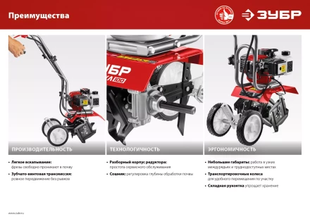 Культиватор бензиновый МКЛ-100 серия МАСТЕР купить в Челябинске