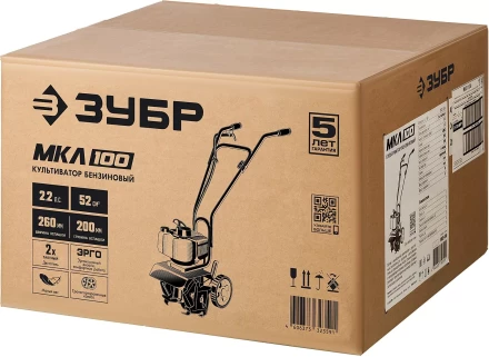 Культиватор бензиновый МКЛ-100 серия МАСТЕР купить в Челябинске