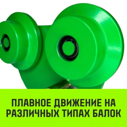 Тележка для ручных талей с цепным приводом HITCH TR100 2 т 3 м (SZ068955) купить в Челябинске