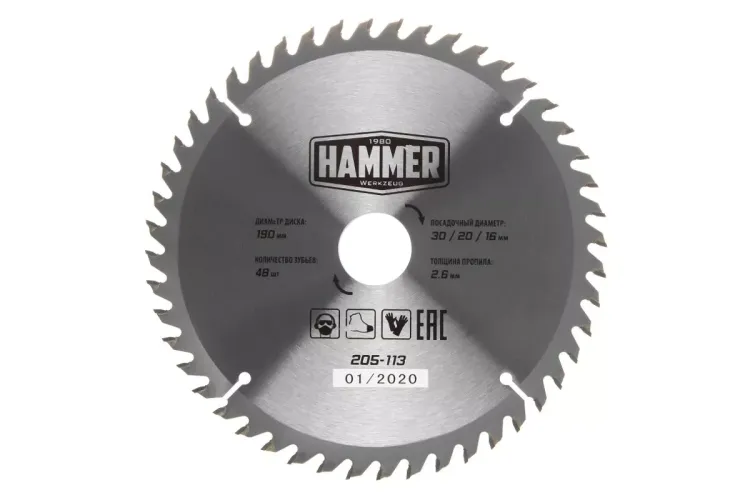 Диск пильный твердосплавный HAMMER Ф190х30мм 48зуб. купить в Челябинске