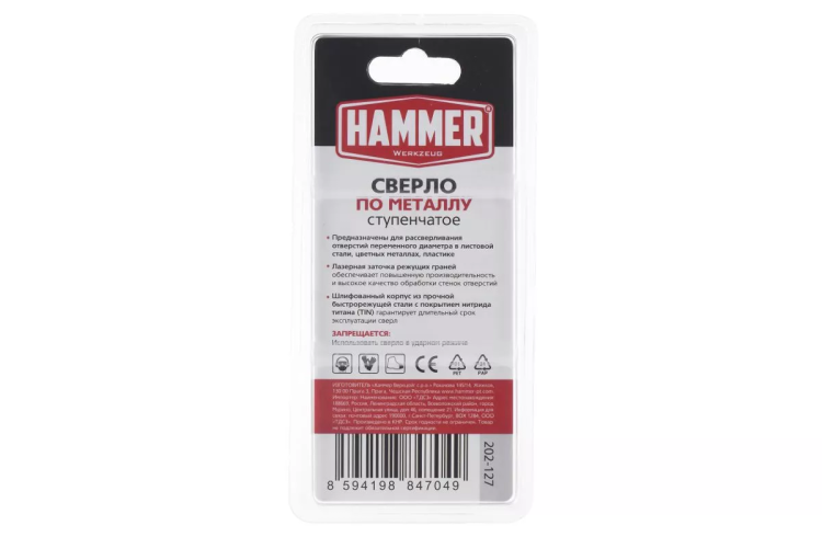 Сверло по металлу HAMMER Ф20х75мм (DR MT ST 4,0-20,0 мм*75/8мм) купить в Челябинске