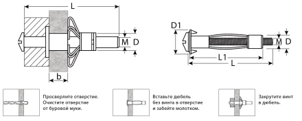 ЗУБР МОЛЛИ, М5 х 52 х 11 мм, 80 шт, анкер для пустотелых конструкций (302472-05-052) купить в Челябинске