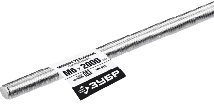 ЗУБР DIN 975, кл. пр. 6.8, М6 x 2000 мм, резьбовая шпилька, 1 шт, Профессионал (30336-06-2) купить в Челябинске