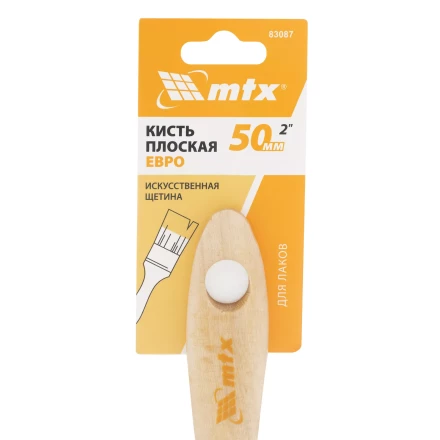Кисть плоская для лаков &quot;Евро&quot; 2&quot;, искусственная щетина, деревянная ручка Matrix 83087 купить в Челябинске