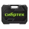 Набор инструментов Сибртех 14170, 1/2", 3/8", 1/4", пластиковый кейс 215 предм. купить в Челябинске