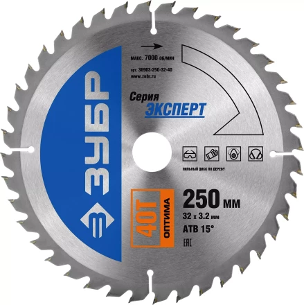 Диск пильный ЗУБР &quot;ЭКСПЕРТ&quot; &quot;Оптимальный рез&quot; по дереву, 250х32мм, 40Т 36903-250-32-40 купить в Челябинске