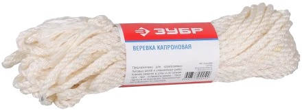 Веревки капроновые серия МАСТЕР купить в Челябинске