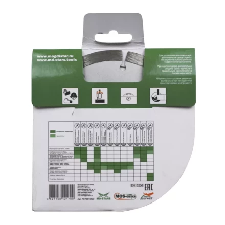Диск алмазный по бетону 1A1RSS FAST CUT (Быстрый рез) (7mm) MOS-DISTAR 180*2,2*7*14Т*22,23 mm купить в Челябинске