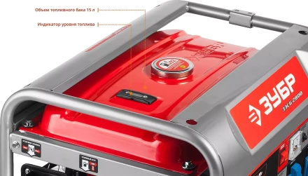 Генератор бензиновый ЗЭСБ-2800 серия МАСТЕР купить в Челябинске