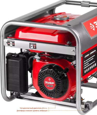 Генератор бензиновый ЗЭСБ-2800 серия МАСТЕР купить в Челябинске