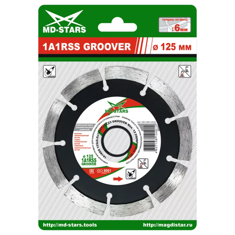 Диск алмазный по бетону 1A1RSS GROOVER MD-STARS 230*6.0*10*15T*22,23 mm купить в Челябинске