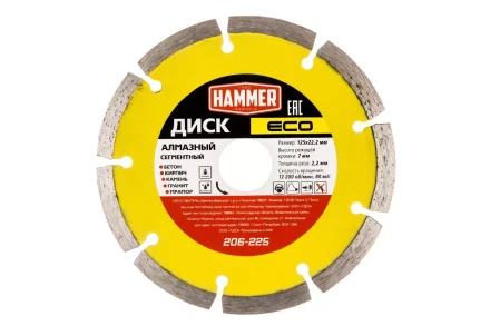 Круг алмазный HAMMER (206-225) Ф125х22мм по бетону купить в Челябинске
