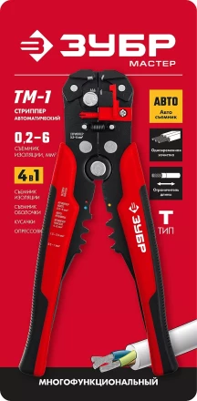 ЗУБР ТМ-1, 0.2 - 6 мм2, автоматический стриппер с винтом микронастройки (22645) купить в Челябинске