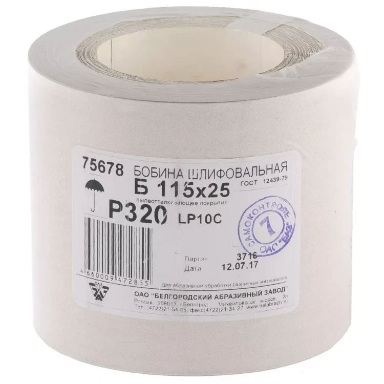 Шкурка на бумажной основе LP10C Р320 рулон 115 мм х 25м БАЗ артикул 75678 купить в Челябинске