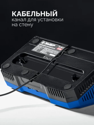 ЗУБР Turbo CHARGE, 20 В, 2 порта, 2 х 9 А, зарядное устройство для LMS АКБ, ПРОФЕССИОНАЛ (TC-20-2) купить в Челябинске