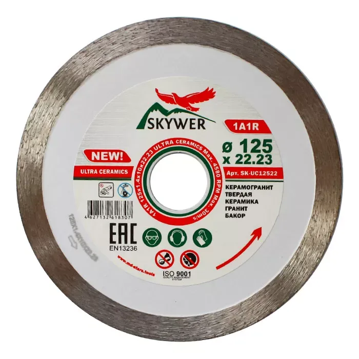 Диск алмазный 1A1R ULTRA CERAMICS SKYWER 230*1,6*10*25,4 mm купить в Челябинске