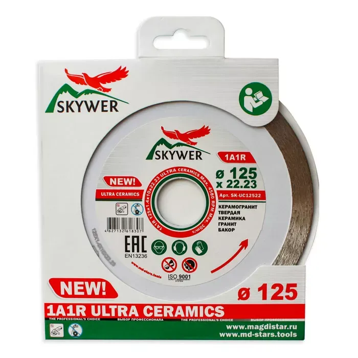 Диск алмазный 1A1R ULTRA CERAMICS SKYWER 230*1,6*10*25,4 mm купить в Челябинске