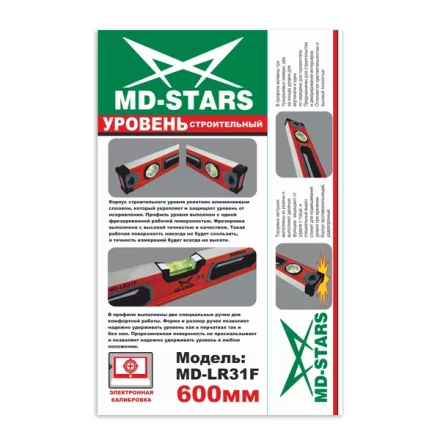 Уровень строительный пузырьковый (MD-LR31F) 400мм купить в Челябинске