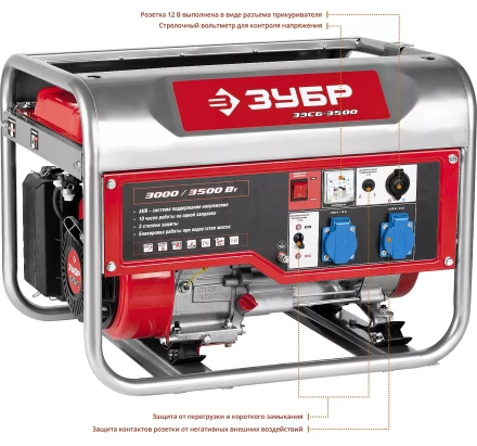 Генератор бензиновый ЗЭСБ-3500 серия МАСТЕР купить в Челябинске