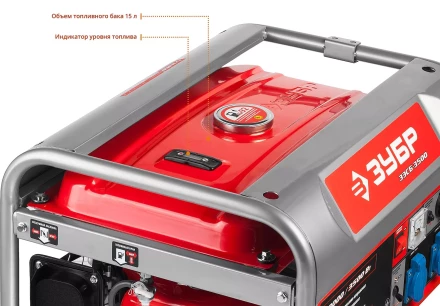 Генератор бензиновый ЗЭСБ-3500 серия МАСТЕР купить в Челябинске