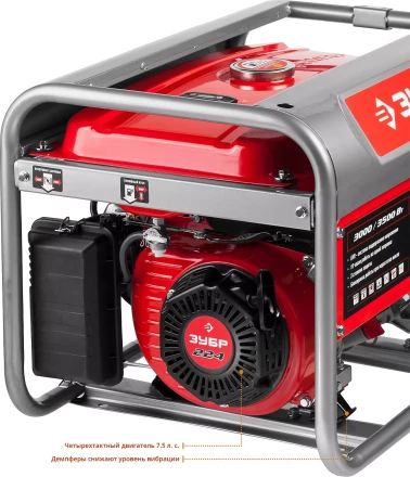 Генератор бензиновый ЗЭСБ-3500 серия МАСТЕР купить в Челябинске