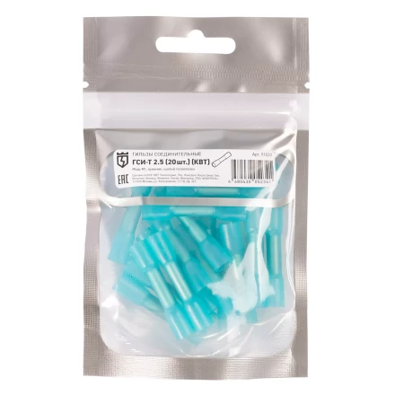 Гильза соединительная изолированная КВТ ГСИ-Т 2.5 (20шт) (91020) купить в Челябинске