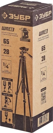 ЗУБР ШП-65, элевационный штатив (34942) купить в Челябинске