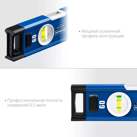 ЗУБР ЭКСПЕРТ, 600 мм, с зеркальным глазком, уровень с усиленным профилем, Профессионал (34570-060) купить в Челябинске