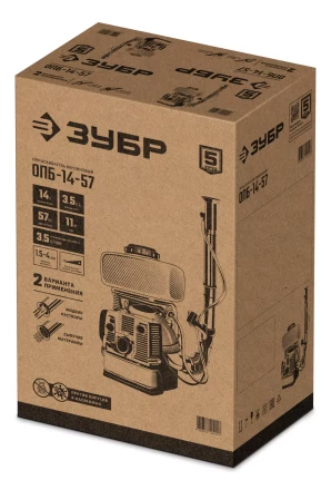 ЗУБР 14 л, 3.5 л.с, бензиновый опрыскиватель (ОПБ-14-57) купить в Челябинске