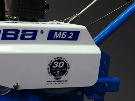 Мотоблок Нева МБ2-YAMAHA MX175 PRO купить в Челябинске