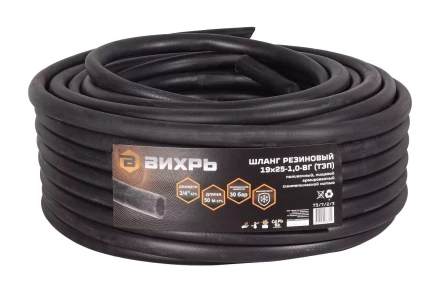 Шланг резиновый армированный Вихрь, 50м 73/7/2/3 купить в Челябинске