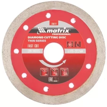 Диск алмазный отрезной сплошной ф115х22,2мм тонкий мокрое резание MATRIX Professional 730777 купить в Челябинске