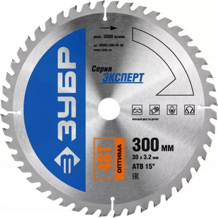 Диск пильный ЗУБР &quot;ЭКСПЕРТ&quot; &quot;Оптимальный рез&quot; по дереву, 300х30мм, 48Т 36903-300-30-48 купить в Челябинске