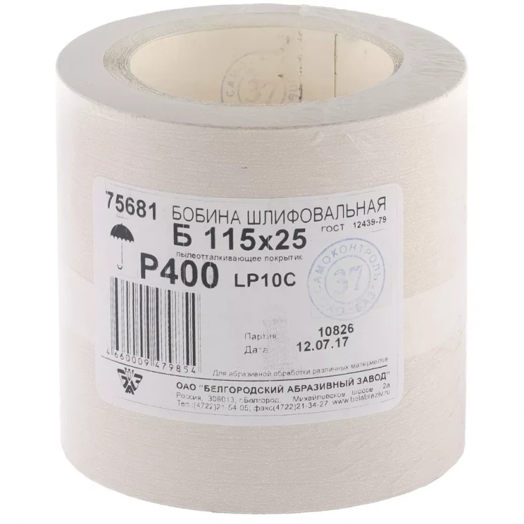 Шкурка на бумажной основе LP10C Р400 рулон 115 мм х 25м БАЗ артикул 75681 купить в Челябинске
