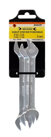 Набор ключей рожковых 3шт Энкор 26059 26059 купить в Челябинске