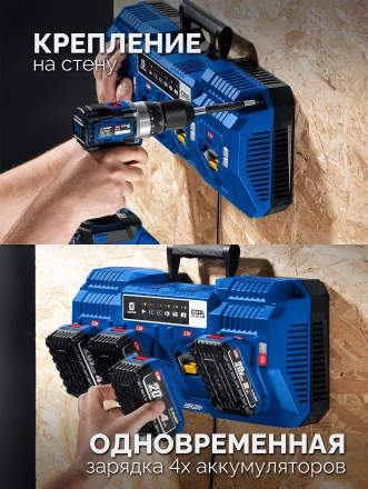 ЗУБР Turbo CHARGE, 20 В, 4 порта, 4 х 9 А, зарядное устройство для LMS АКБ, ПРОФЕССИОНАЛ (TC-20-4) купить в Челябинске