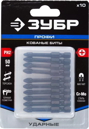 Биты ударные серия ПРОФЕССИОНАЛ 26021-2-50-S10 купить в Челябинске