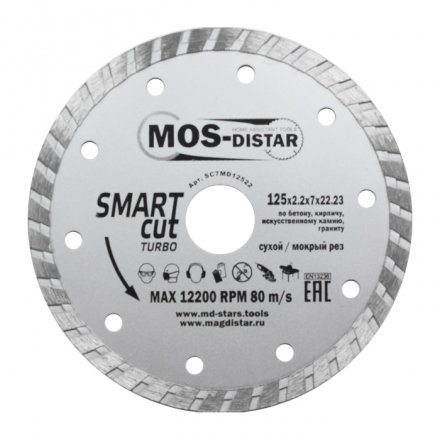 Диск алмазный по бетону Turbo SMART CUT (Умный рез) (7mm) MOS-DISTAR 115*2,0*7*22,23 mm купить в Челябинске