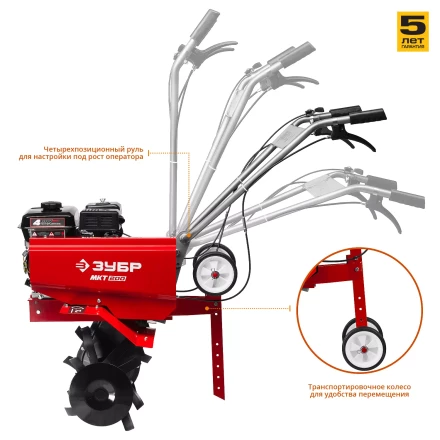 Культиватор бензиновый МКТ-200 серия МАСТЕР купить в Челябинске