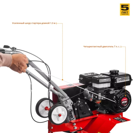 Культиватор бензиновый МКТ-200 серия МАСТЕР купить в Челябинске