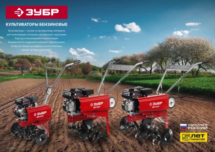 Культиватор бензиновый МКТ-200 серия МАСТЕР купить в Челябинске