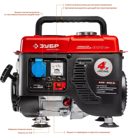 Генератор бензиновый ЗЭСБ-800 серия МАСТЕР купить в Челябинске