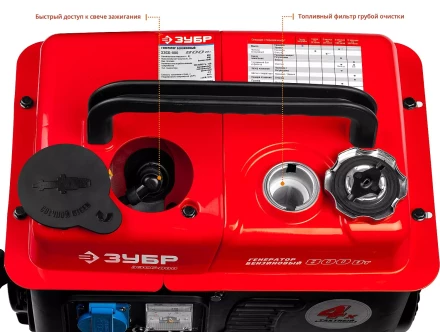 Генератор бензиновый ЗЭСБ-800 серия МАСТЕР купить в Челябинске