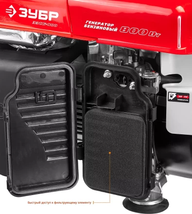Генератор бензиновый ЗЭСБ-800 серия МАСТЕР купить в Челябинске