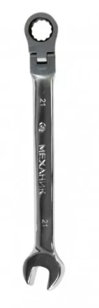 Ключ гаечный комбинированный 21х21 с шарниром и трещоткой 26416 купить в Челябинске
