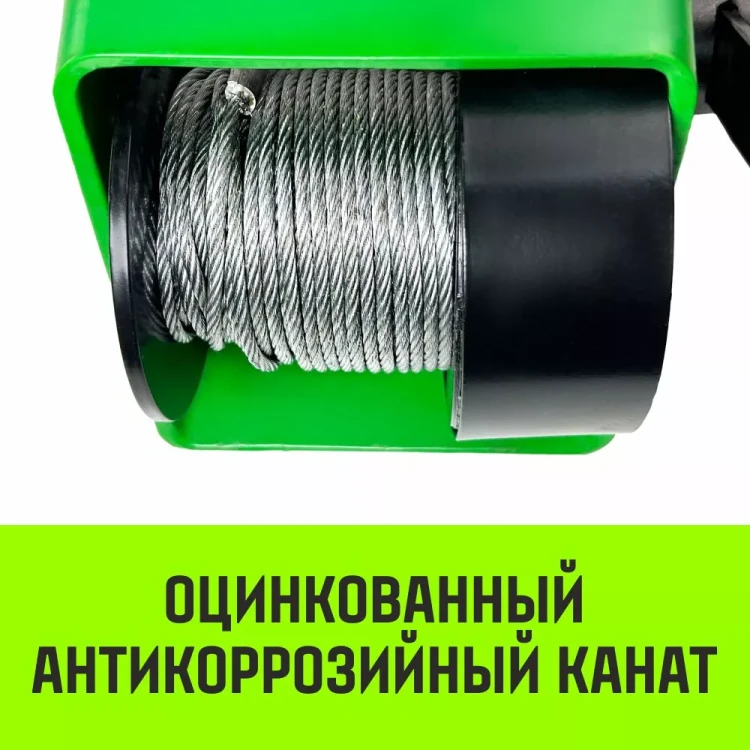 Лебедка ручная HITCH HWG тип GR 150кг 20м (SZ086897) купить в Челябинске