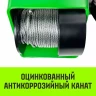 Лебедка ручная HITCH HWG тип GR 150кг 20м (SZ086897) купить в Челябинске