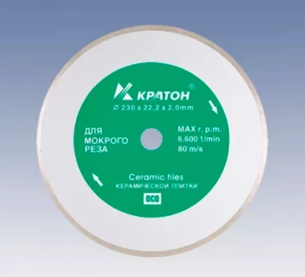 Круг алмазный сплошной HOBBY 230 х 25,4 х 2,4 мм Кратон 1 08 04 009 купить в Челябинске