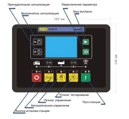 Дизельгенератор Исток АД150С-Т400-РМ21(е) купить в Челябинске